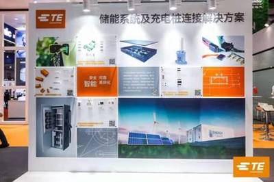 TE Connectivity亮相2019年工博會，助力中國工業(yè)向數(shù)字化轉(zhuǎn)型與新興能源技術(shù)研發(fā)